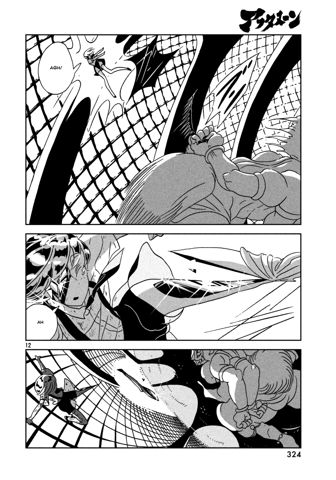 Land of the Lustrous, Chapter 25 image 13